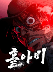 Viudo