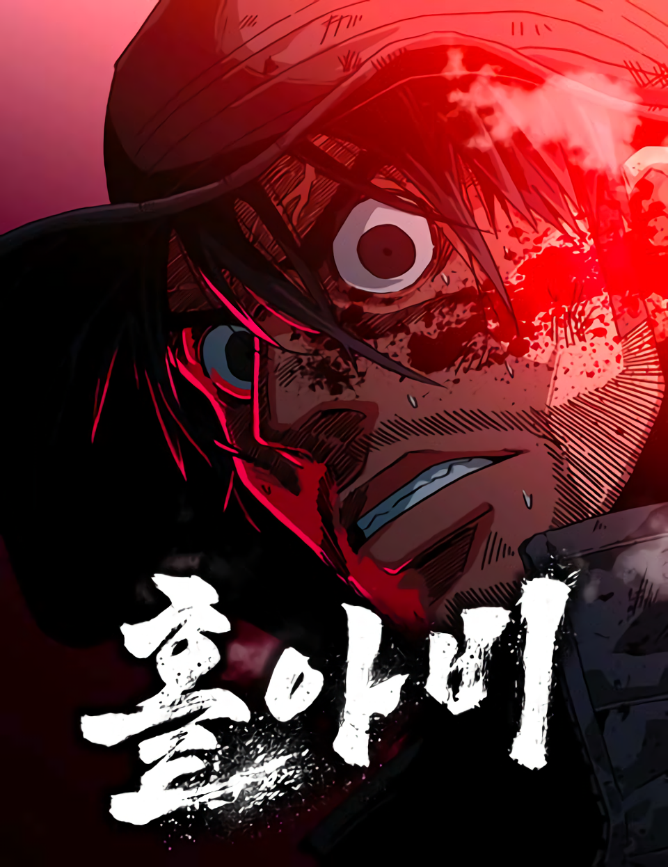 Viudo