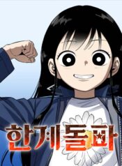 thumbnail_IMAG21_b1e07de8-8253-4a91-8066-565d8c661d6d