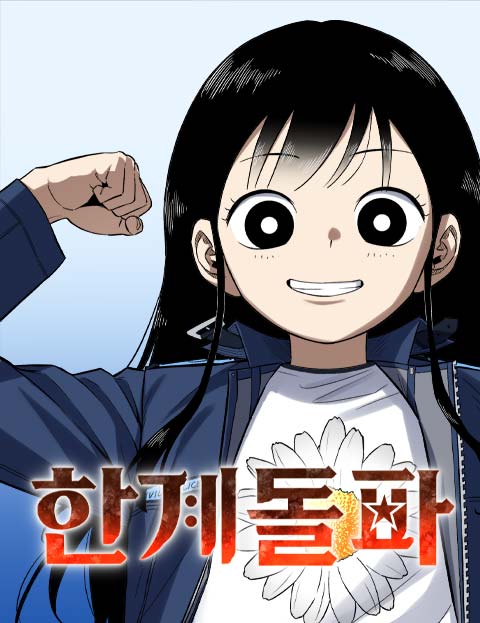 thumbnail_IMAG21_b1e07de8-8253-4a91-8066-565d8c661d6d
