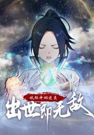 From-the-womb-to-dominance꞉-Unbeatable-at-birth-193×278-1