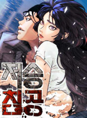 thumbnail_IMAG21_4d06b5de-dcdb-4b5e-9917-e8b00806e4e5